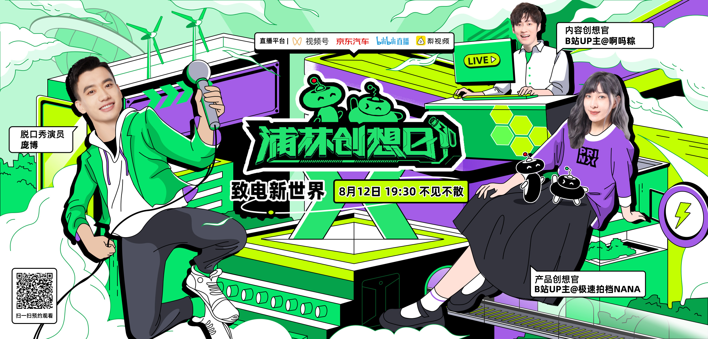 浦林成山官网