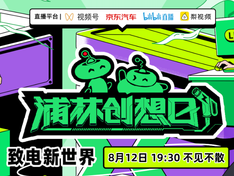 浦林成山官网