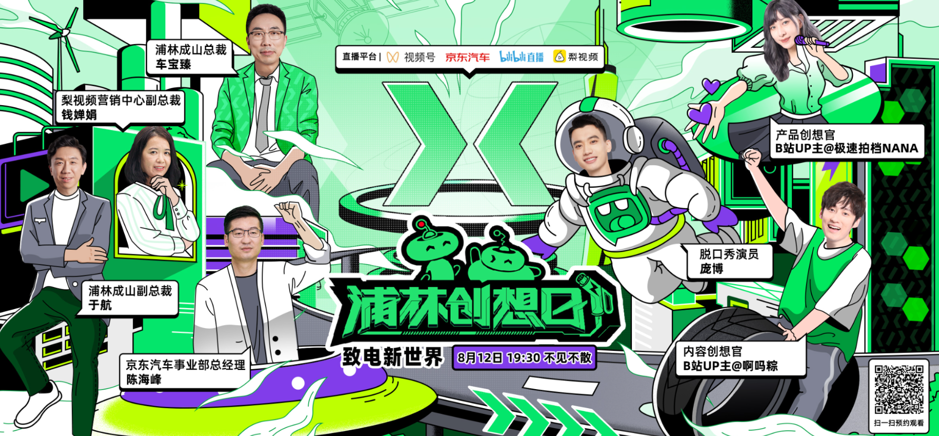 浦林成山官网