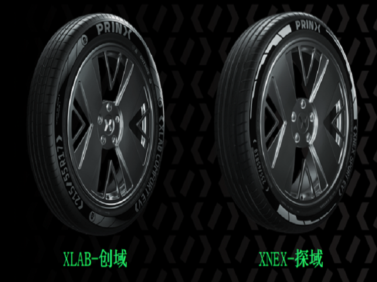 浦林轮胎官网