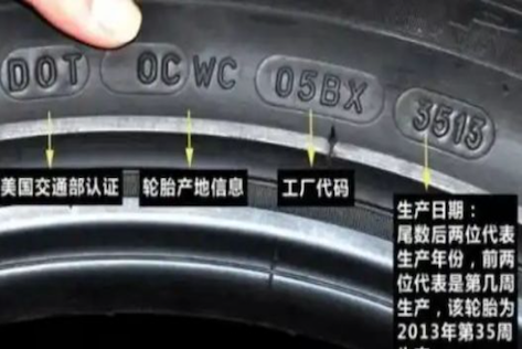 浦林轮胎官网