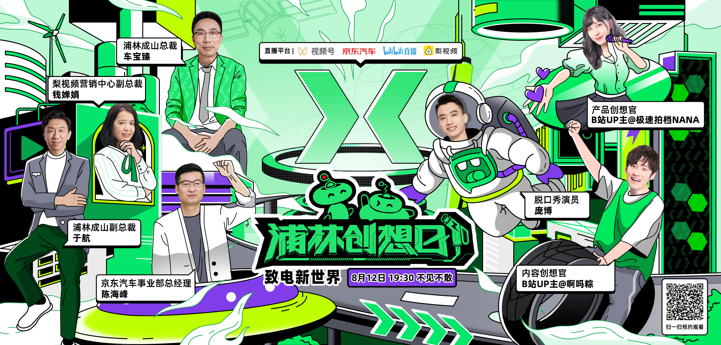 浦林成山官网