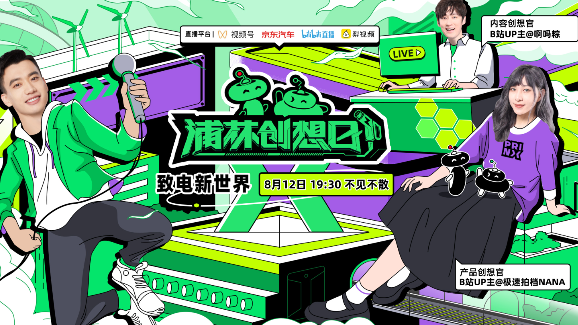 浦林轮胎官网